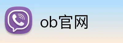 ob官网 Logo